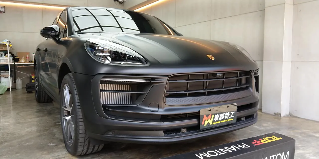 Porsche Macan S / TOPPF消光犀牛皮