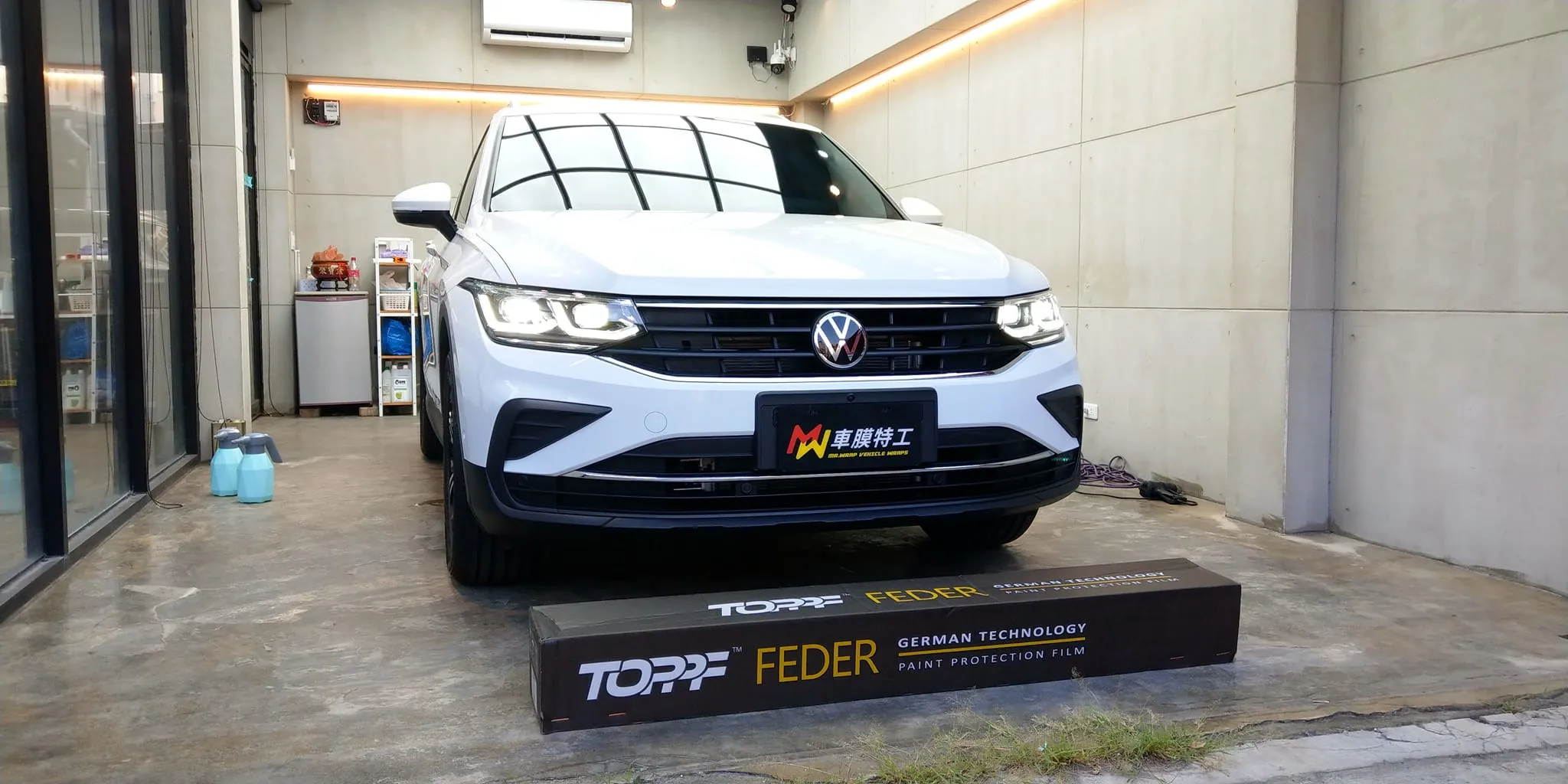 Volkswagen Tiguan 280 / TOPPF高透亮自體修復犀牛皮