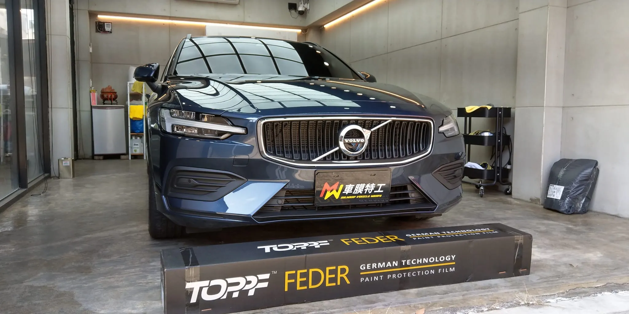 Volvo V60 / TOPPF高透亮自體修復犀牛皮