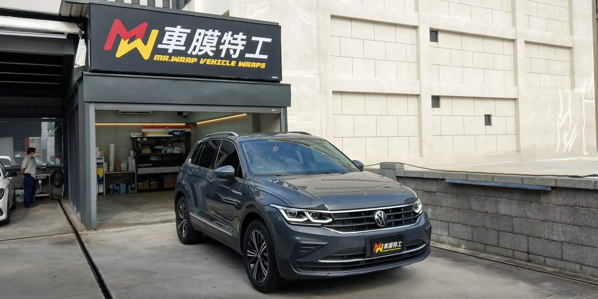 VW Tiguan 280 / TOPPF高透亮自體修復犀牛皮