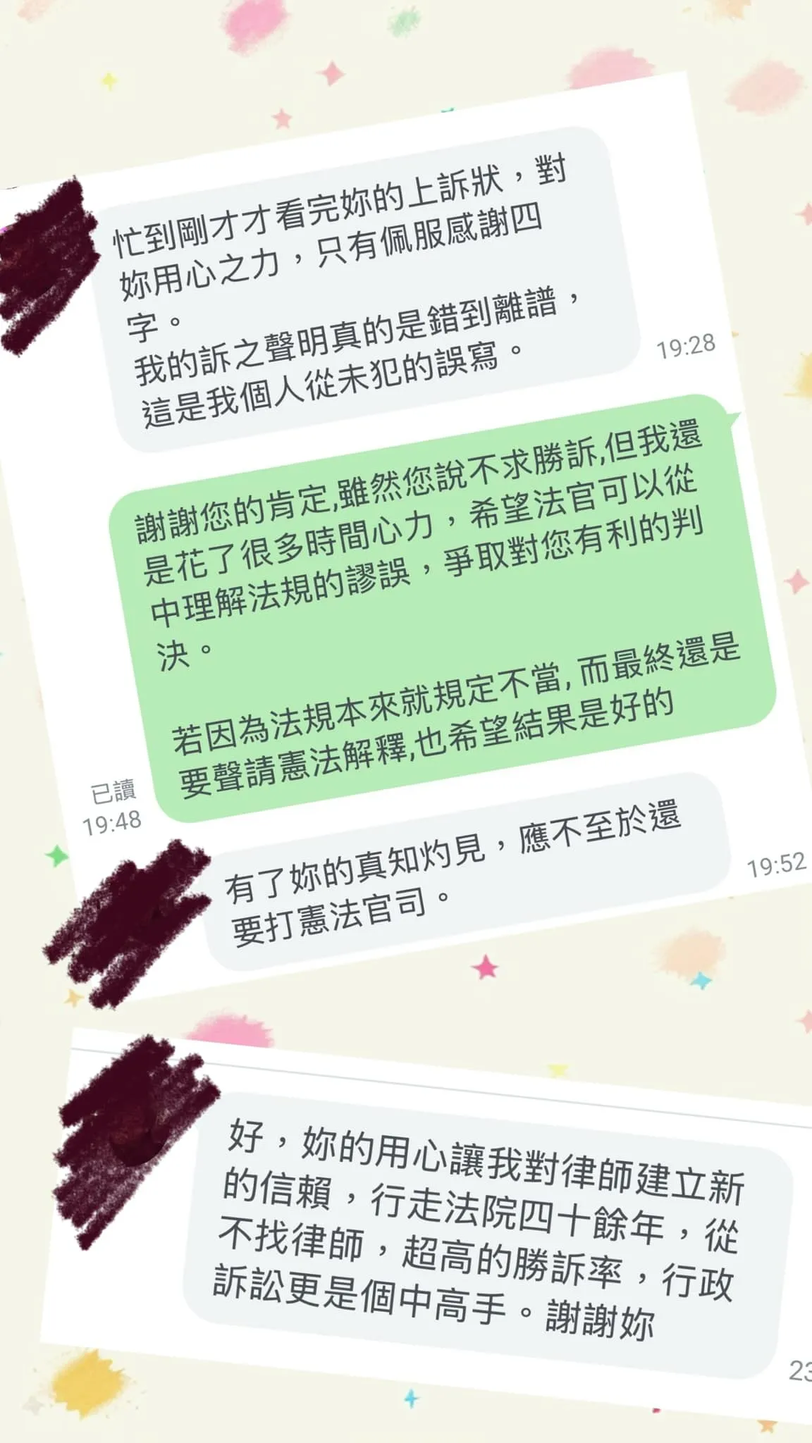 獨孤求敗的當事人