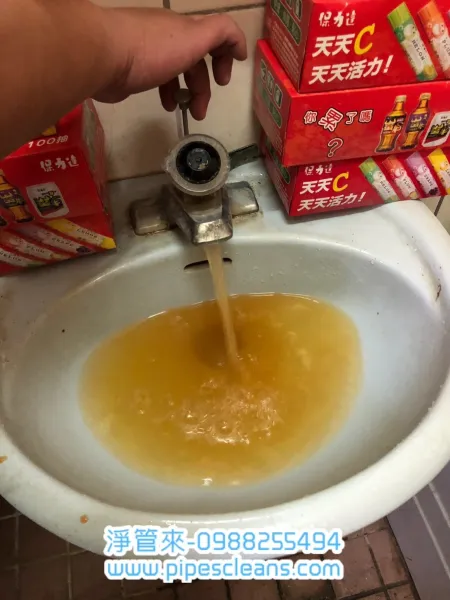 水管清洗