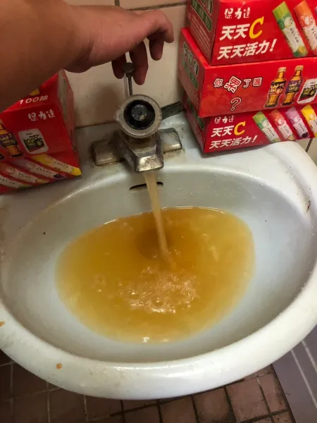 水管清洗