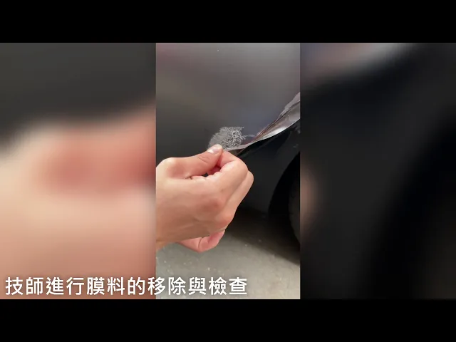 Tesla Model3 擦撞事故分享