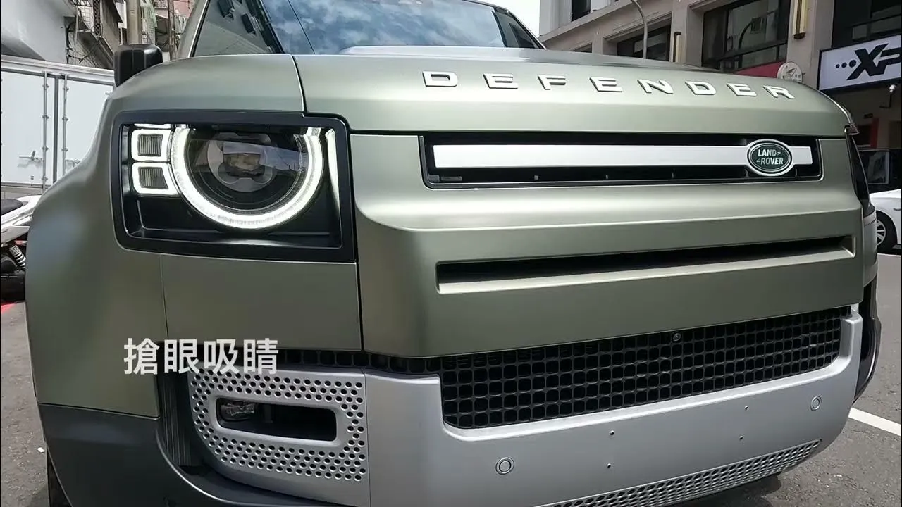 Land Rover Defender 透明消光車漆保護膜(犀牛皮) 全車包膜