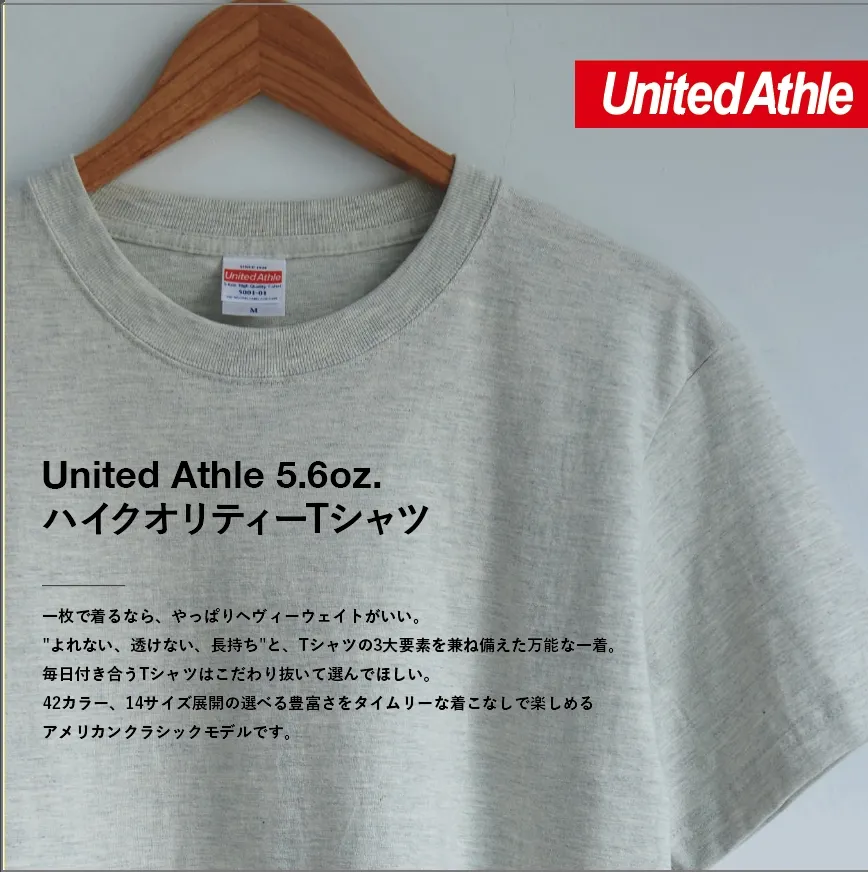 United Athle 3500101