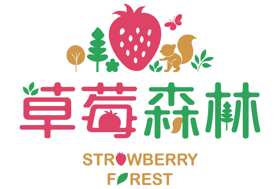 草莓森林Strawberry Fores-採草莓,採草莓推薦,苗栗採草莓,公館採草莓