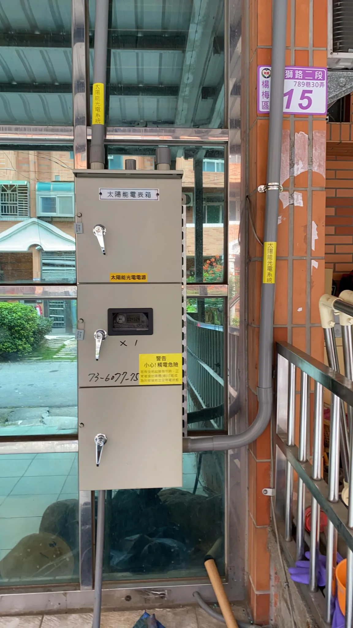 桃園太陽能安裝∥楊梅9.8kw