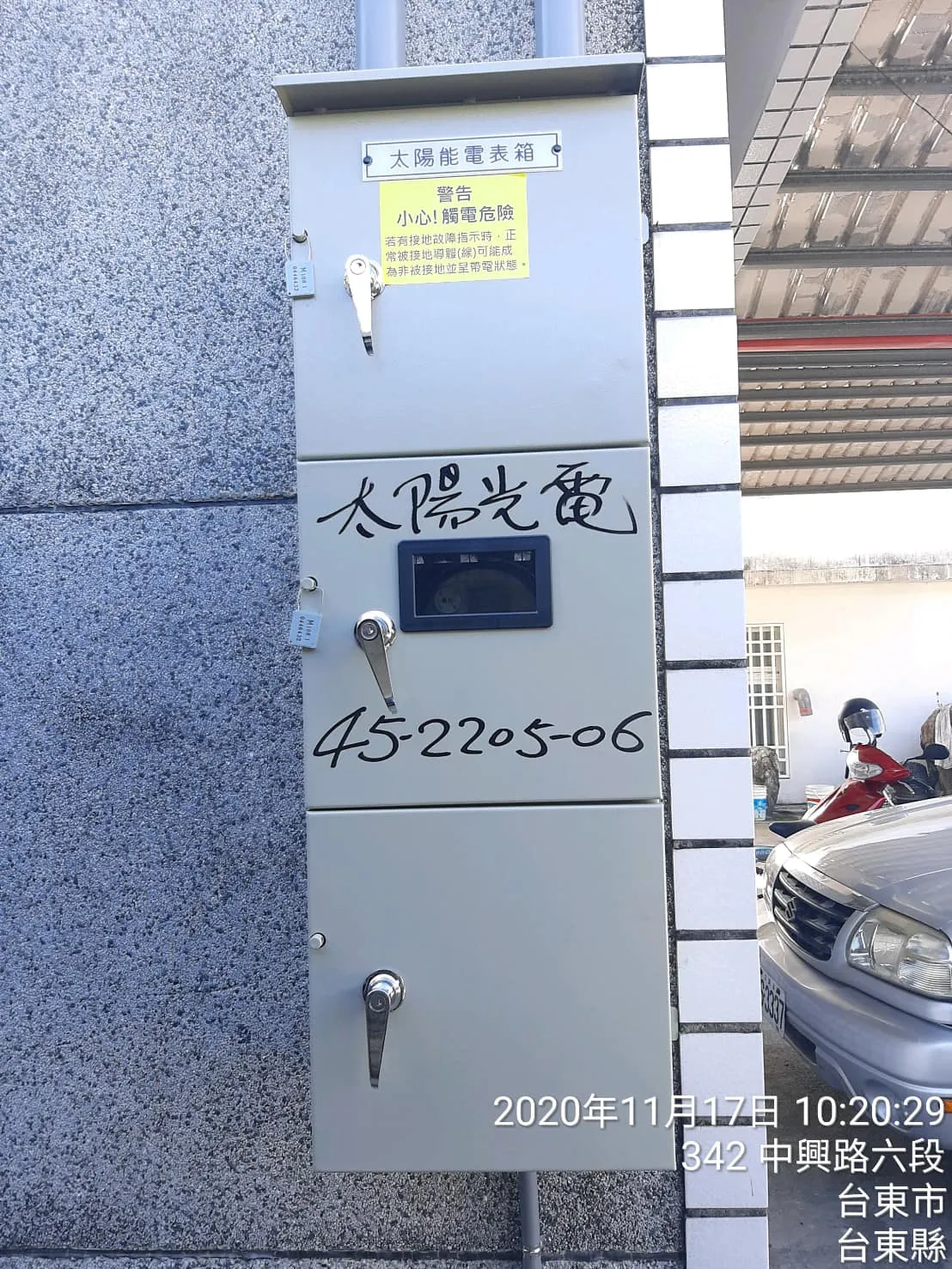 台東太陽能安裝∥中興路六段19.25kw