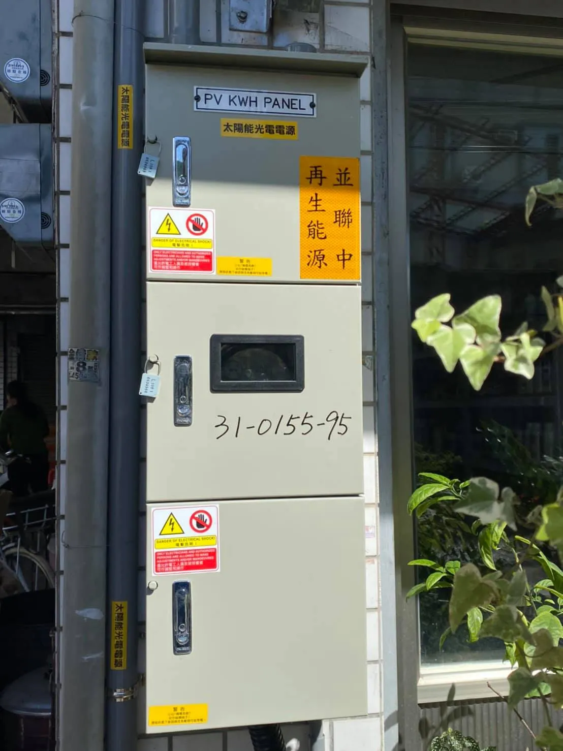 花蓮太陽能安裝∥光復19.75kw