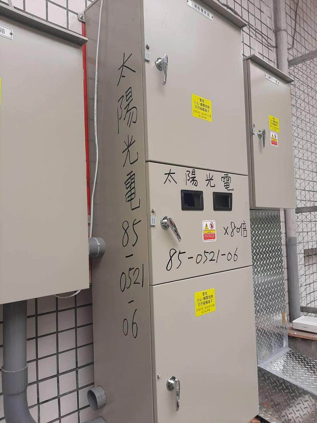 台東太陽能安裝∥知本208.6kw