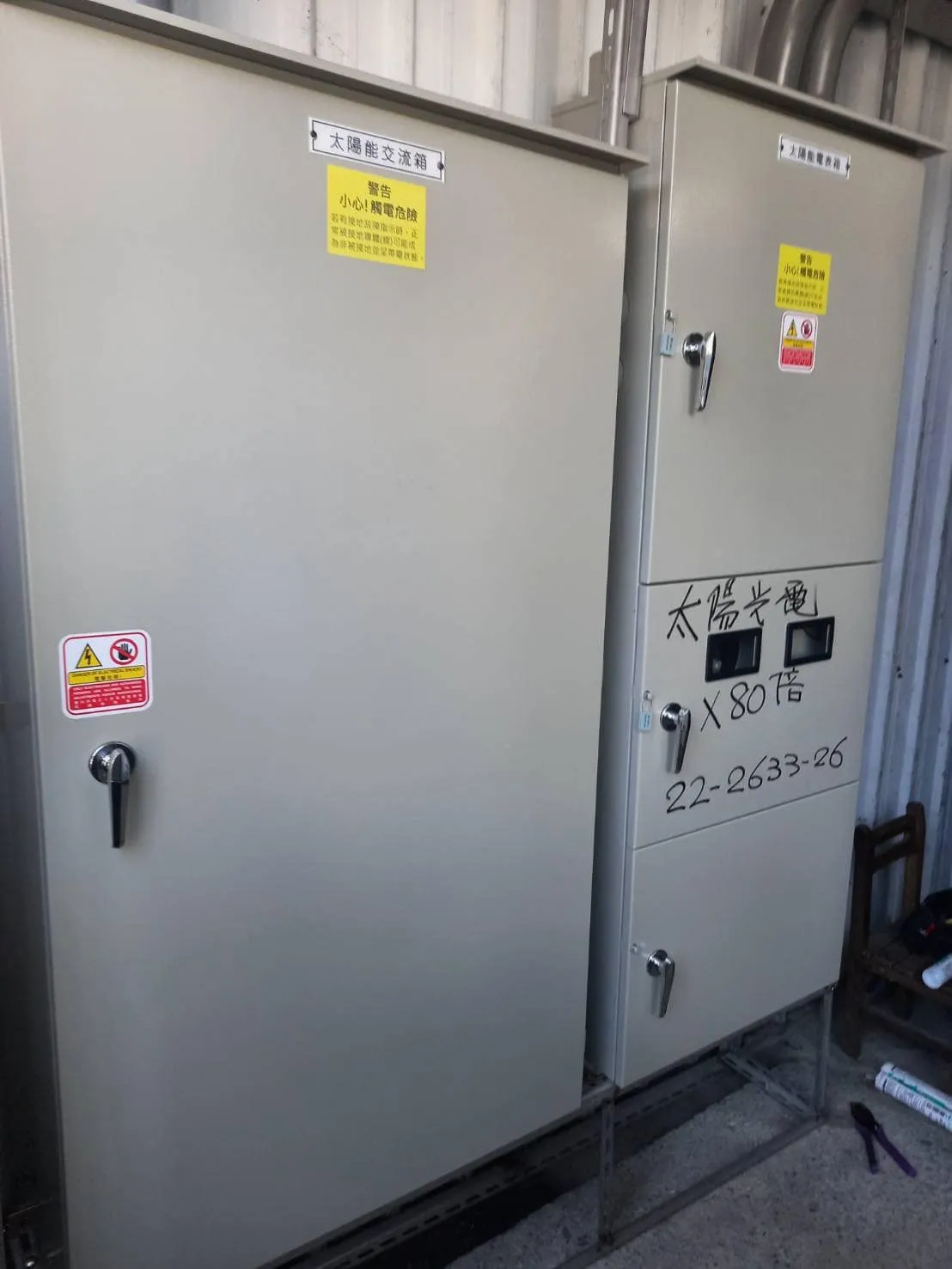 台東太陽能安裝∥豐樂工業區99.96kw