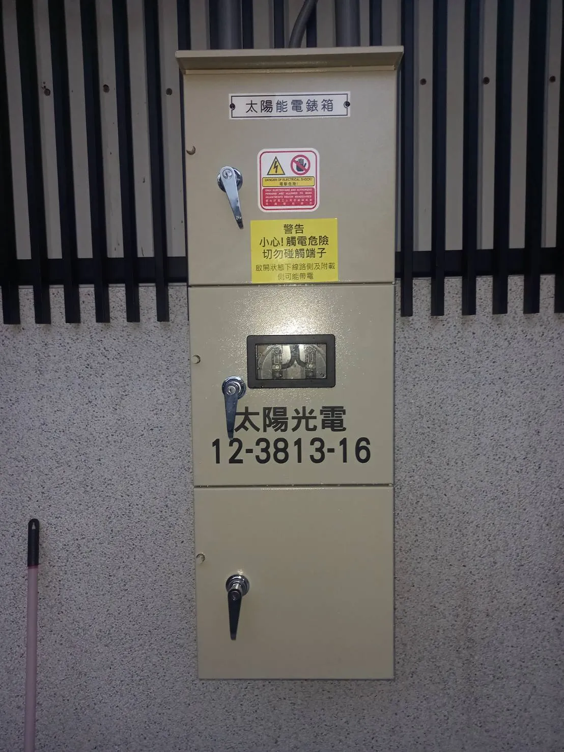 台東太陽能安裝∥強國街16.87kw