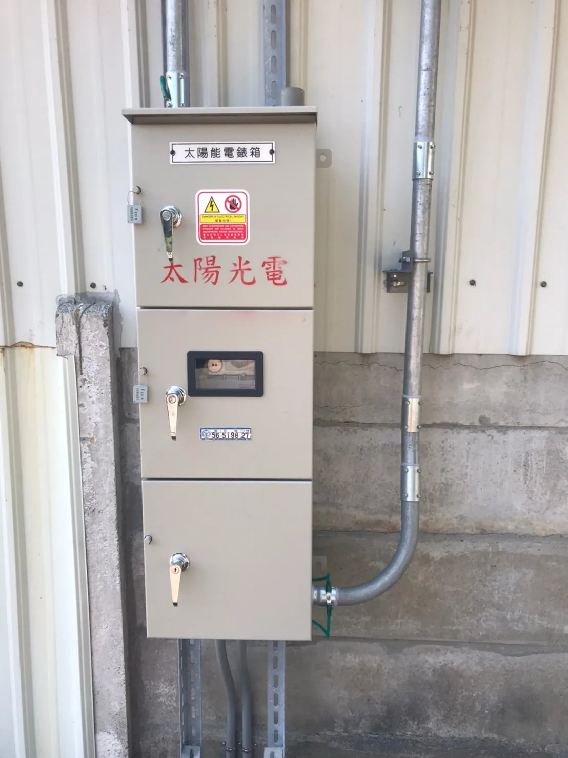 嘉義太陽能安裝∥民雄19.76kw