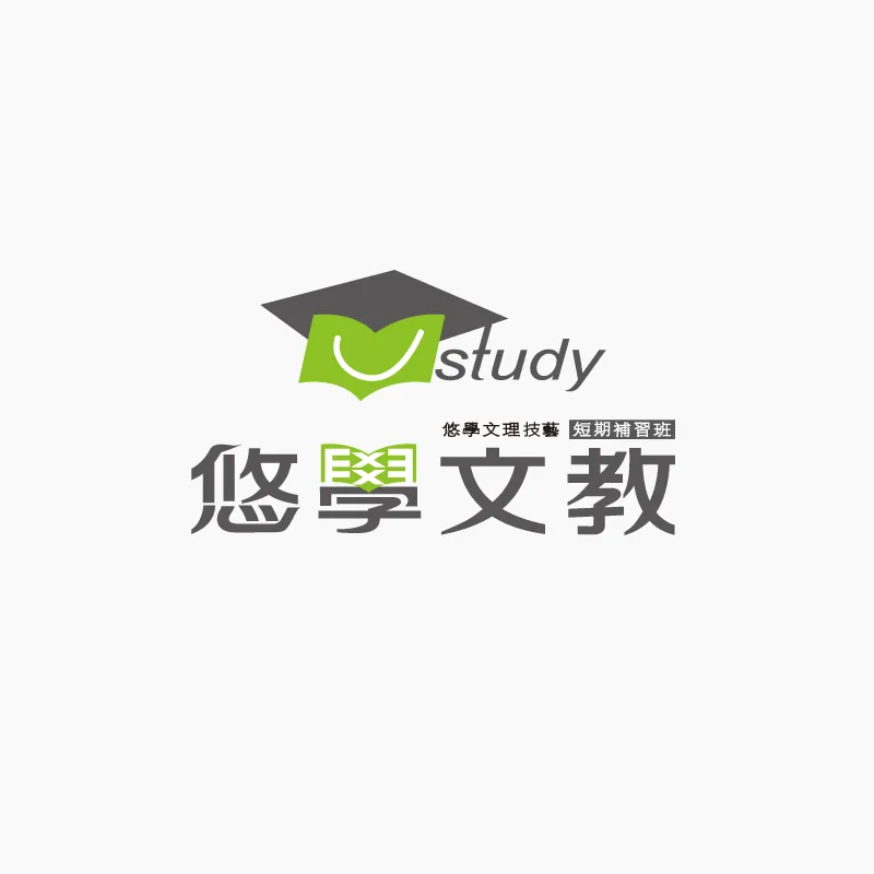 悠學Ustudy