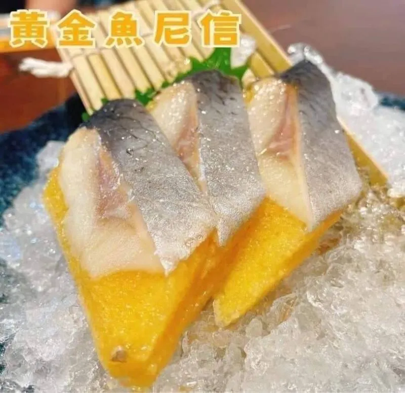 黃金魚尼信