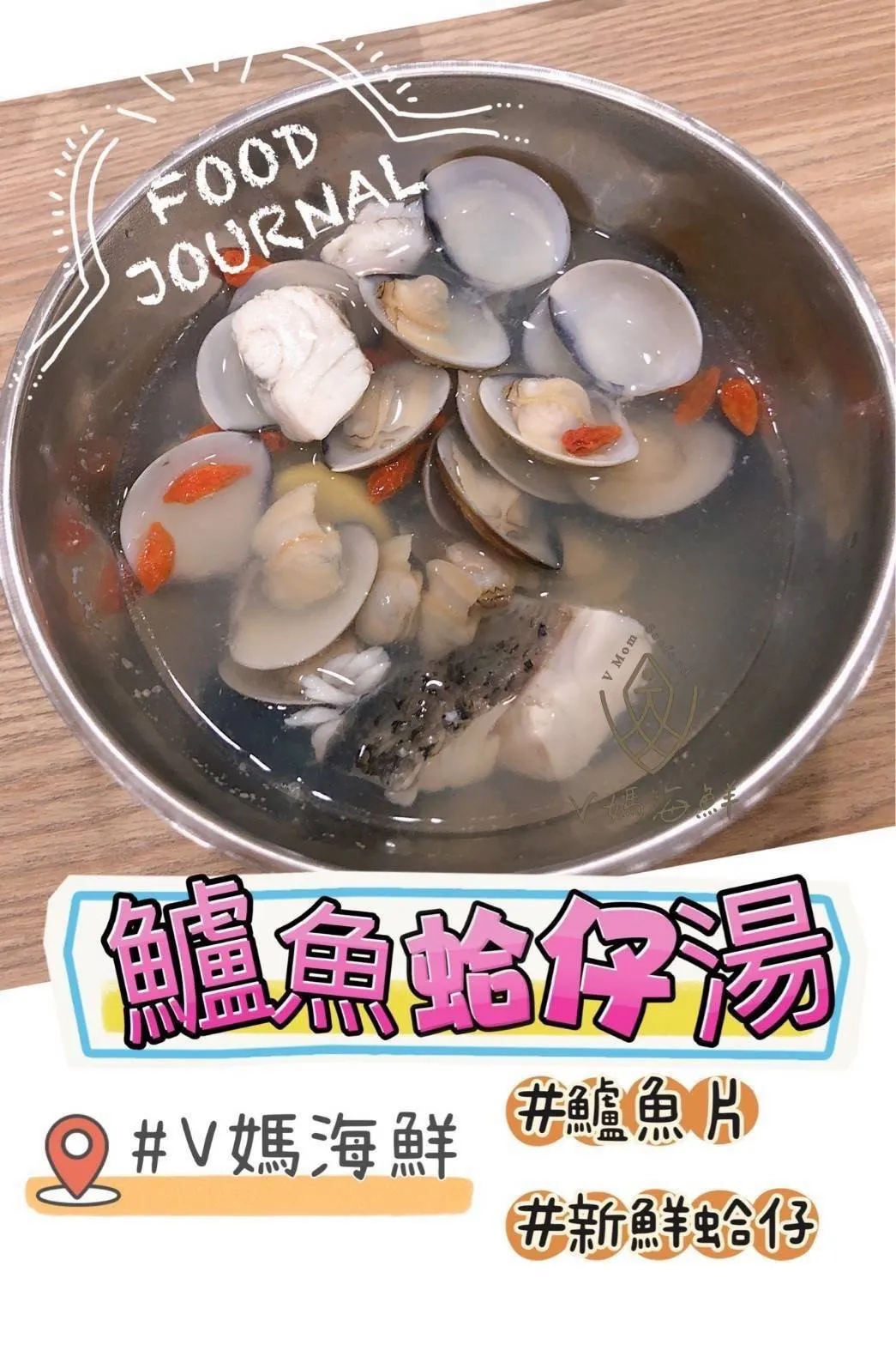 嚴選去刺金目鱸魚片