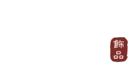 億源飾品|鈦磁力項鍊|佛牌|佛牌磁力項鍊-佛牌,佛牌專賣店,台北佛牌,三重佛牌