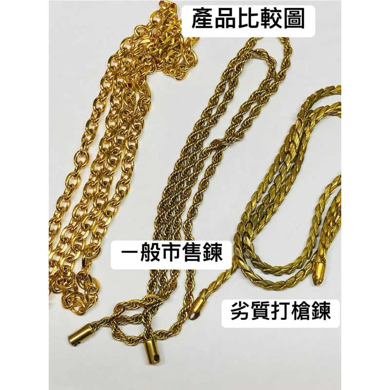 佛牌項鍊鈦金厚24K鈦白金 巴西鋼鍊5mm6mm