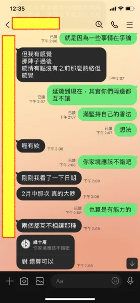 解惑問與答