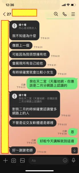 解惑問與答