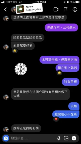 解惑問與答