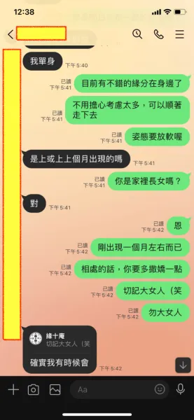 解惑問與答