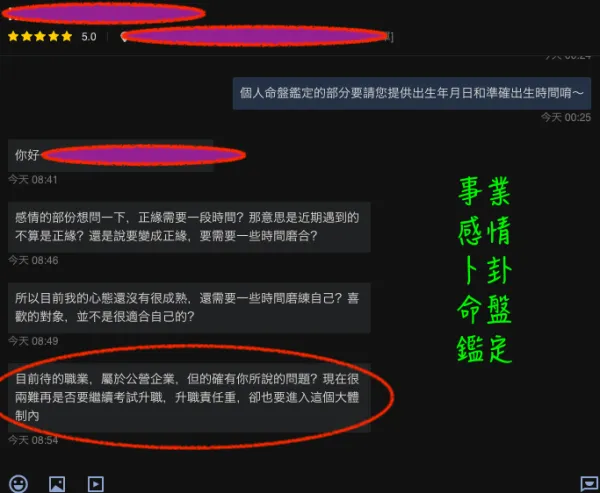 解惑問與答