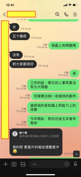 解惑問與答