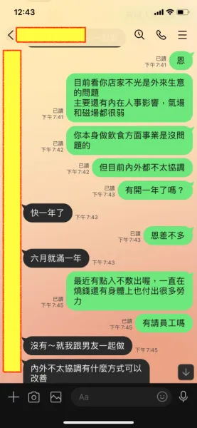 解惑問與答