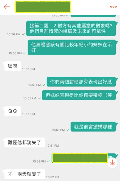 解惑問與答