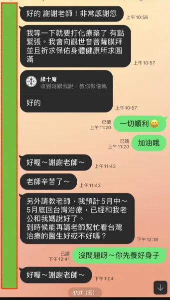 解惑問與答