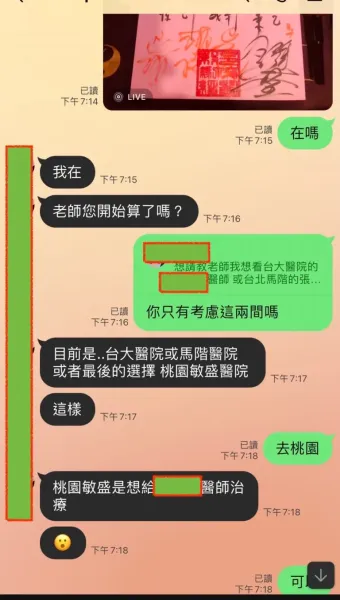 解惑問與答