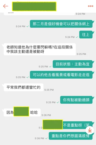 解惑問與答