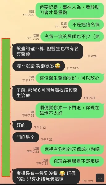 解惑問與答