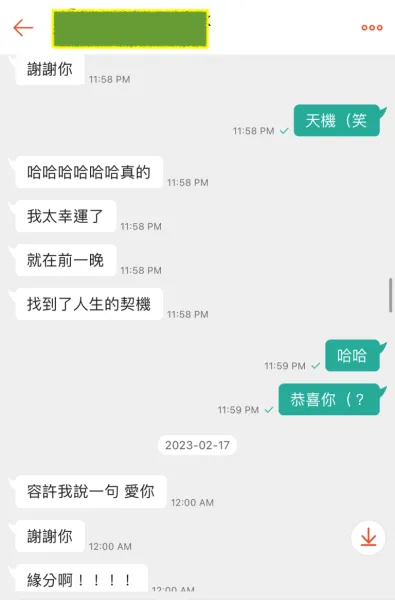 解惑問與答