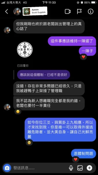 解惑問與答