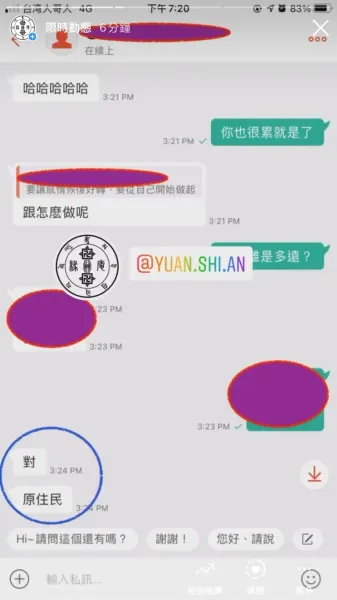 解惑問與答