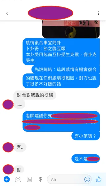 解惑問與答