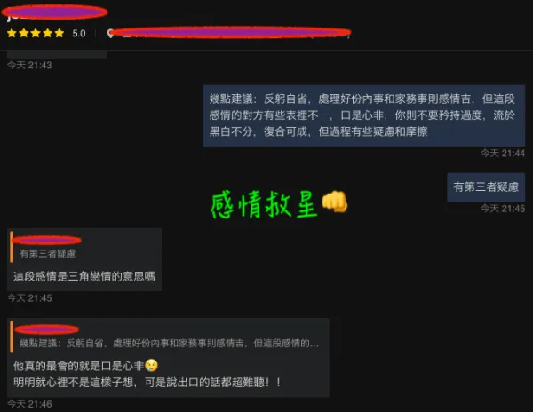 解惑問與答