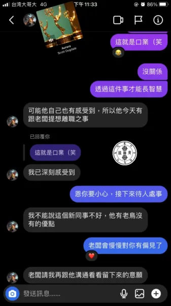 解惑問與答