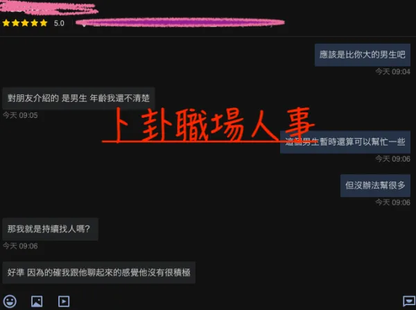 解惑問與答