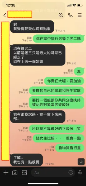 解惑問與答