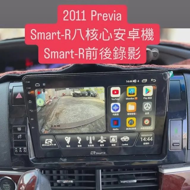 2011 Previa  Smart-R八核心安卓機