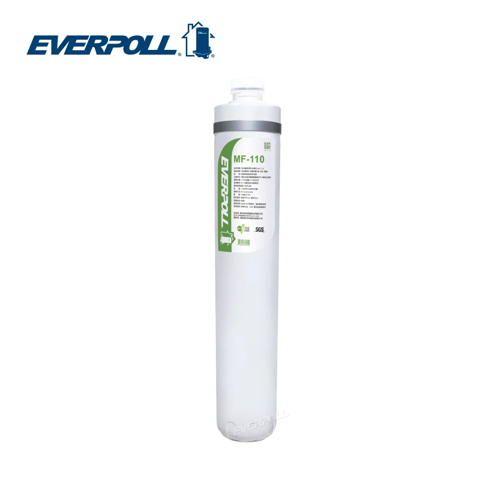 《EVERPOLL》多功能商用淨水濾芯 